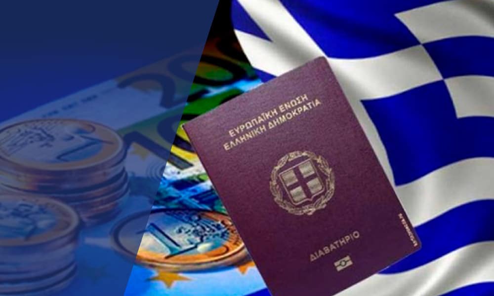 Паспорт гражданина греции квартиры в женеве
